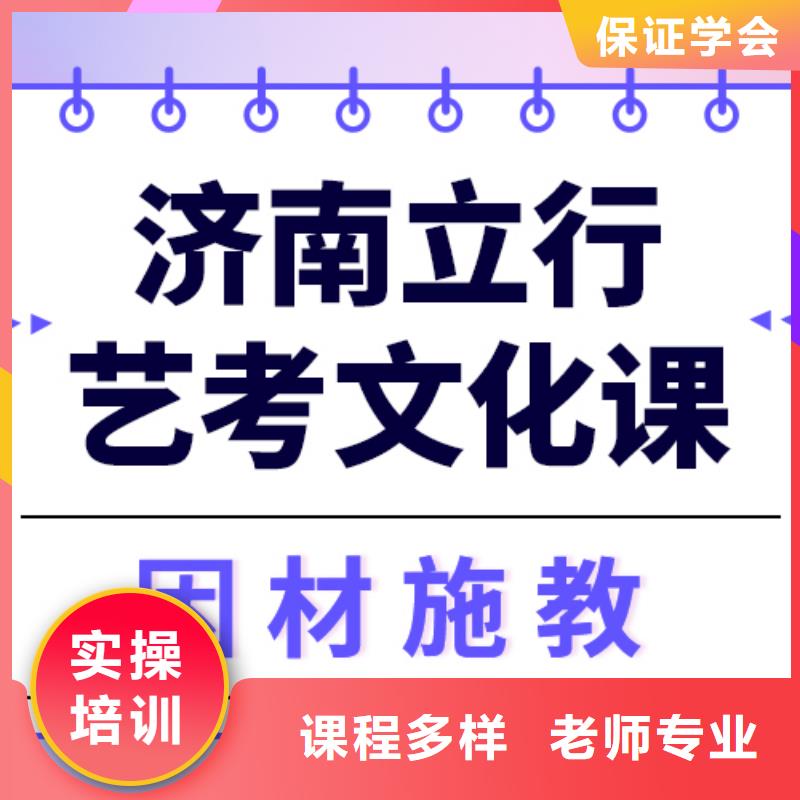 县艺考生文化课培训
性价比怎么样？