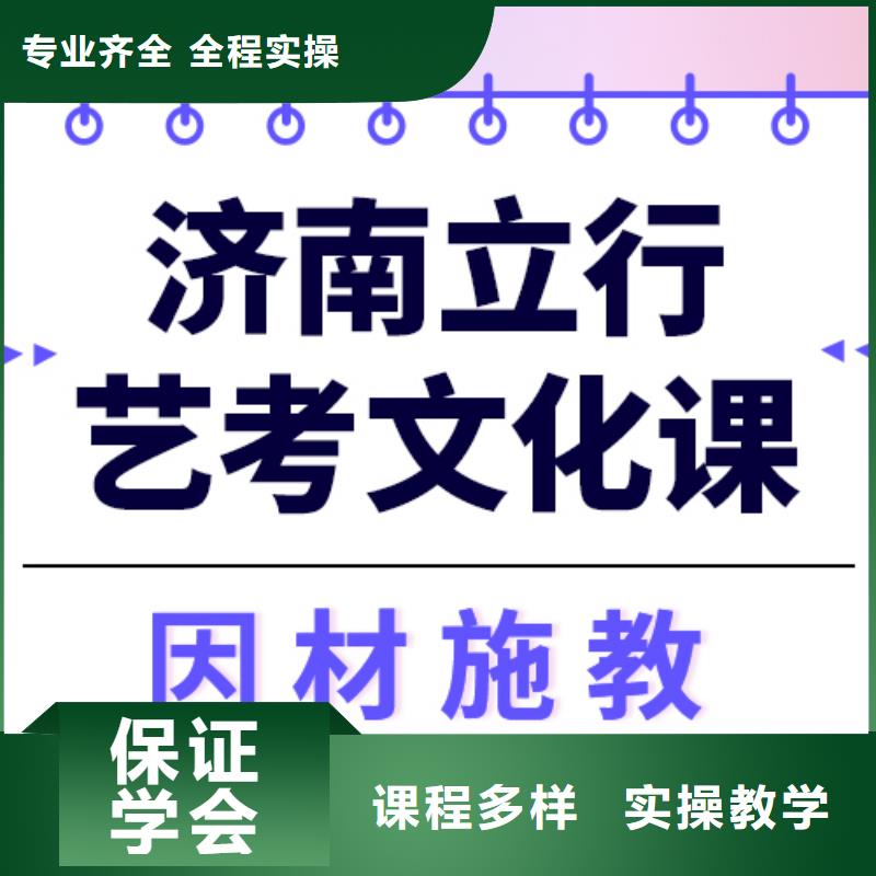 艺考文化课冲刺班

收费