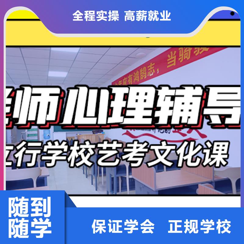 艺考文化课培训学校谁家好？-[立行学校]