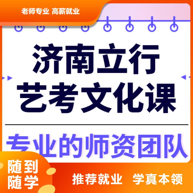 艺考生文化课集训艺考全程实操