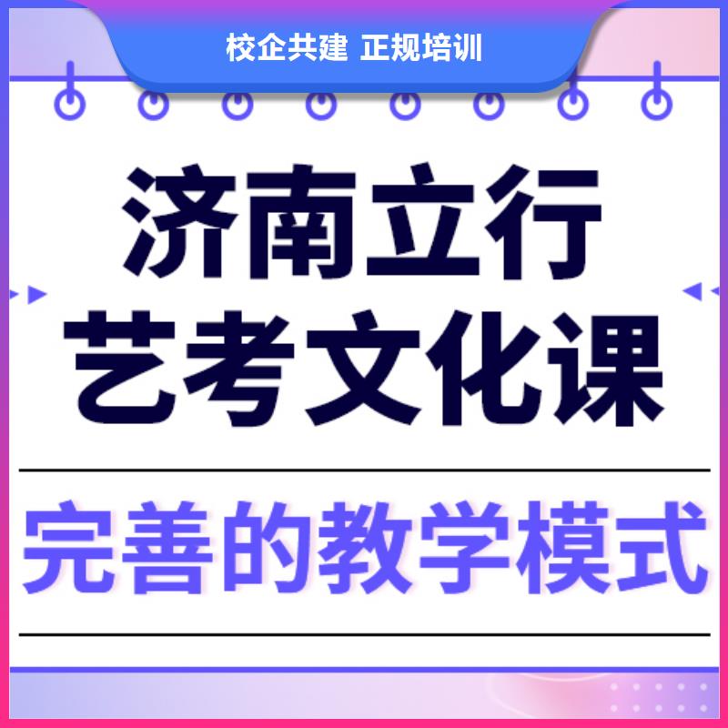 
艺考文化课补习学校
排行
学费
学费高吗？
