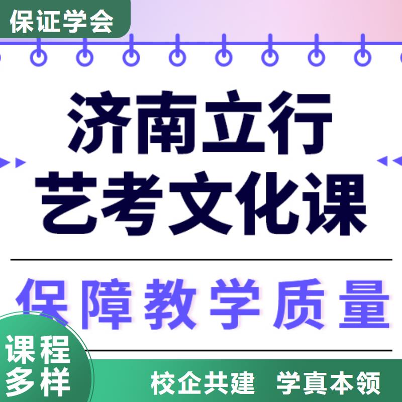 艺考文化课补习班
排行
学费
学费高吗？
