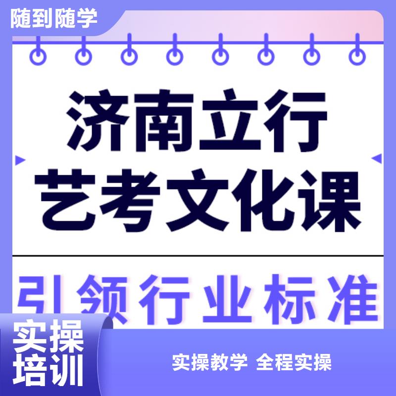 县
艺考文化课补习机构提分快吗？
