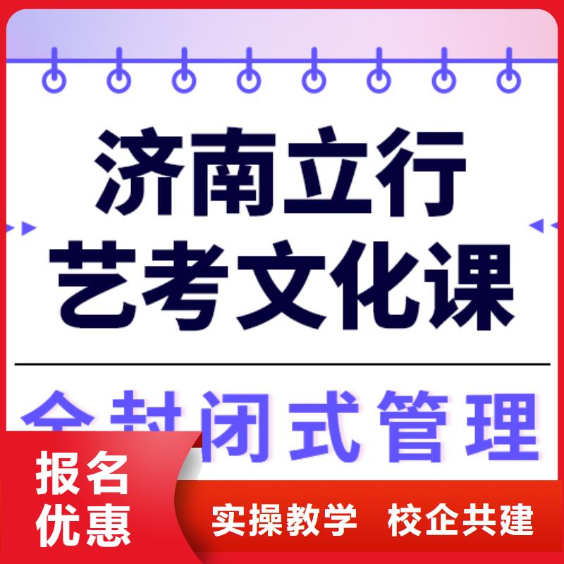 县
艺考生文化课补习学校
贵吗？