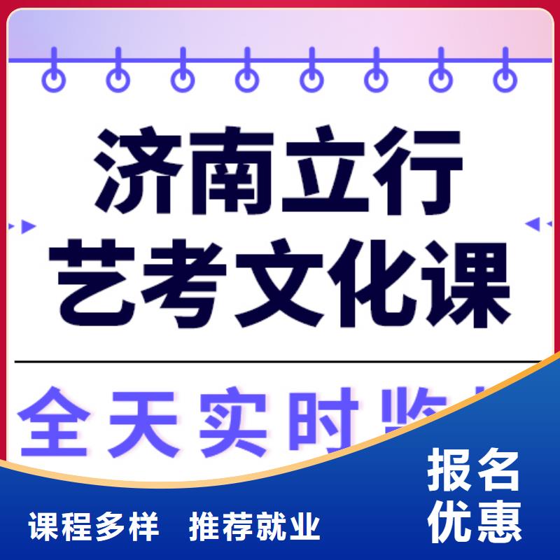 
艺考文化课冲刺班提分快吗？
