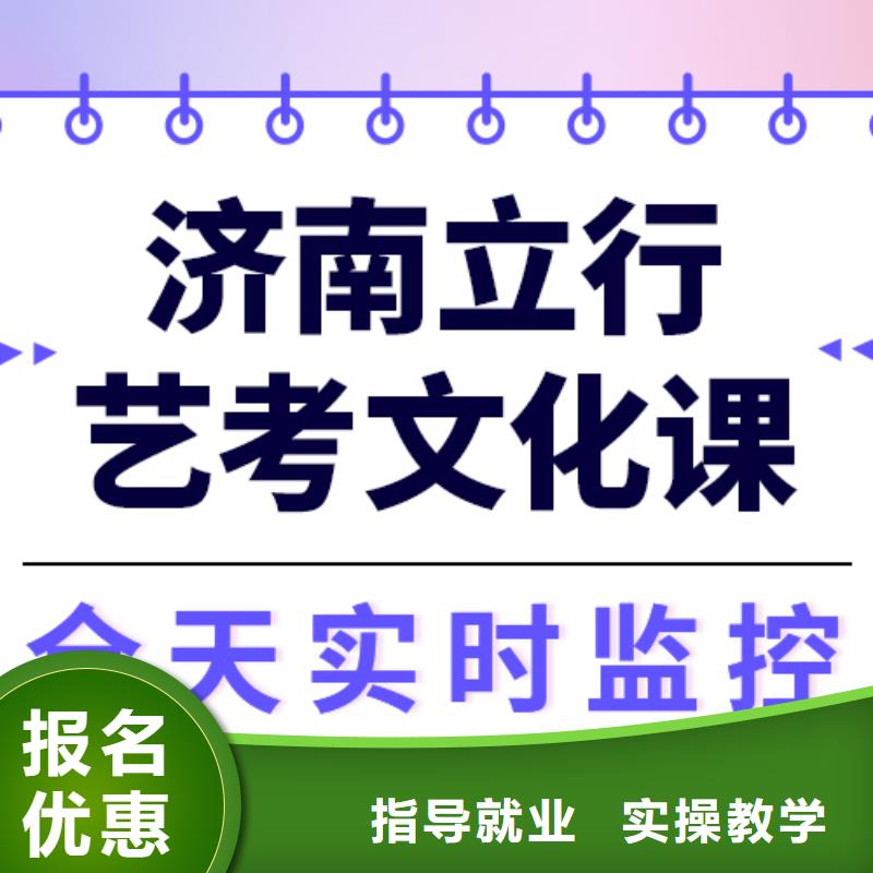 县艺考文化课补习机构哪家好？
