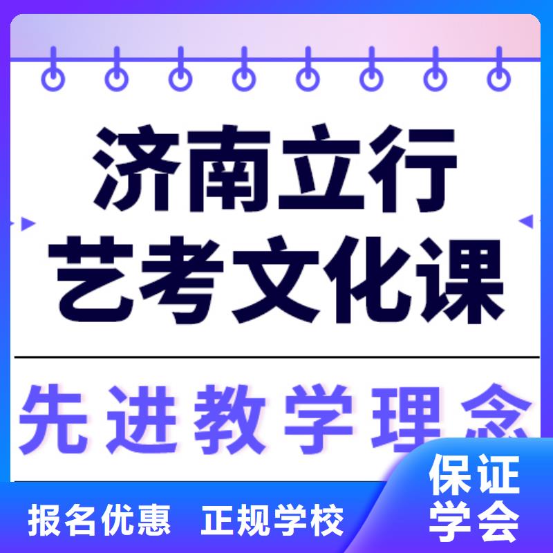 县
艺考生文化课补习学校
贵吗？