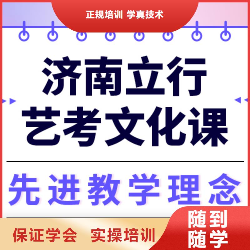 县艺考文化课补习机构
一年多少钱