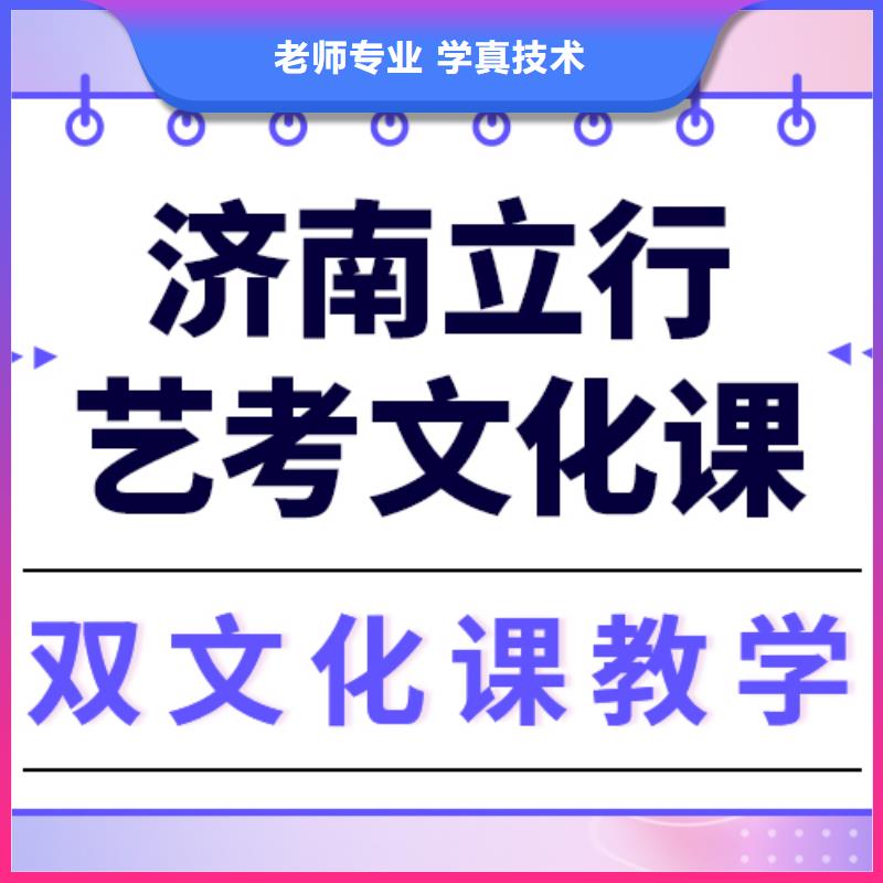 艺考文化课集训班
排行
学费
学费高吗？
