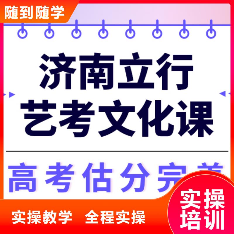 县
艺考文化课补习谁家好？
