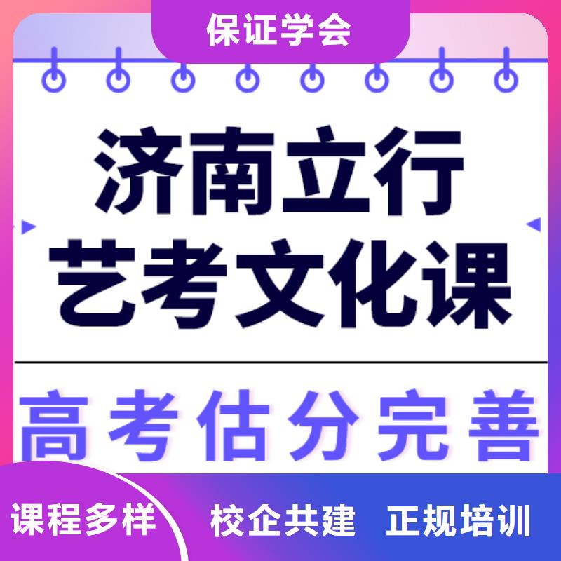 艺考生文化课集训-音乐艺考培训实操教学