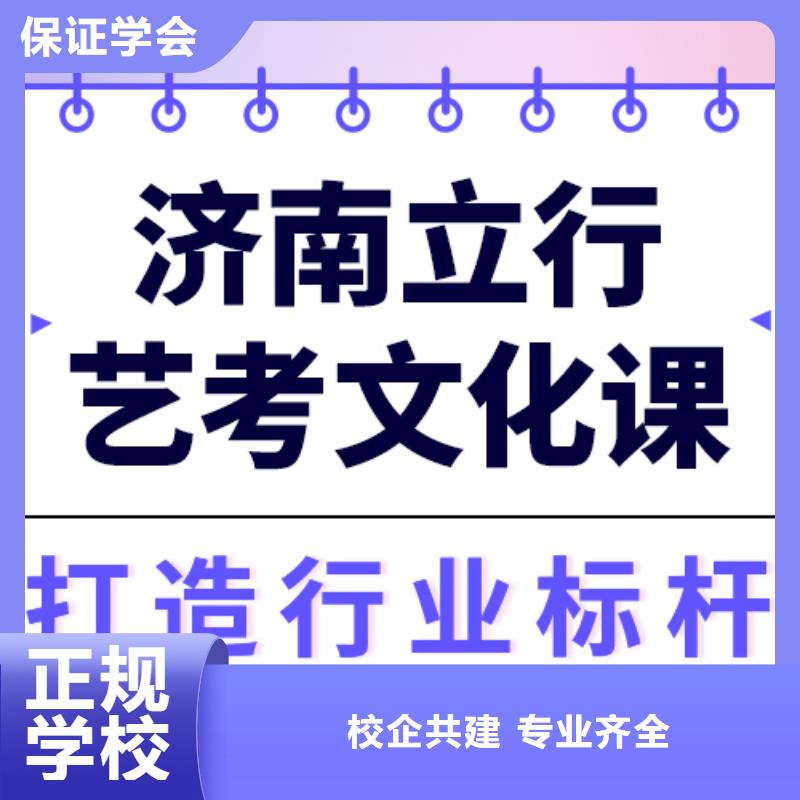 艺考文化课集训班
排行
学费
学费高吗？
