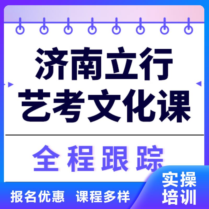 
艺考文化课补习排行
学费
学费高吗？
