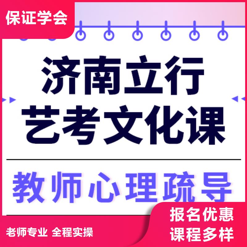 县
艺考文化课补习机构
排行
学费
学费高吗？