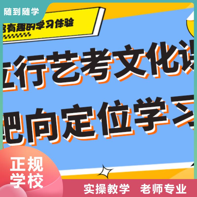 县
艺考生文化课补习机构
提分快吗？