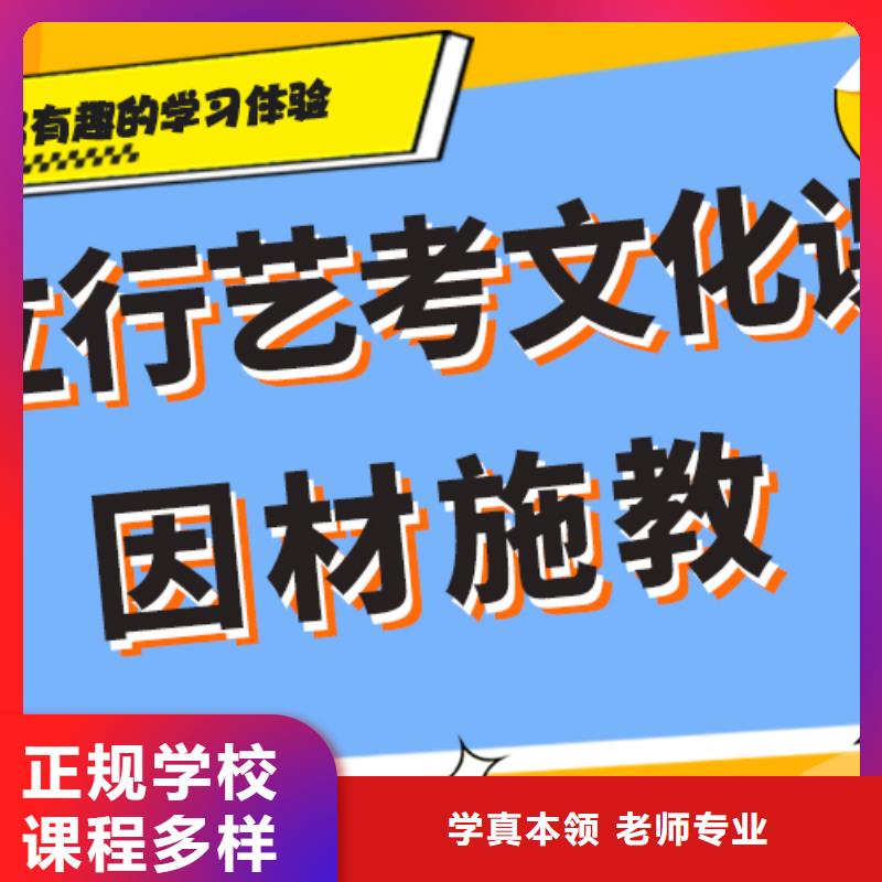 艺考生文化课集训班提分快吗？