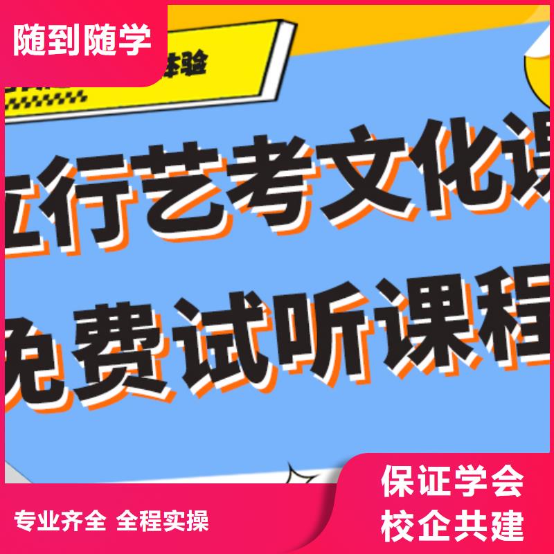 县艺考生文化课集训班
性价比怎么样？