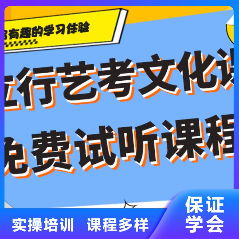 县
艺考生文化课补习机构
提分快吗？