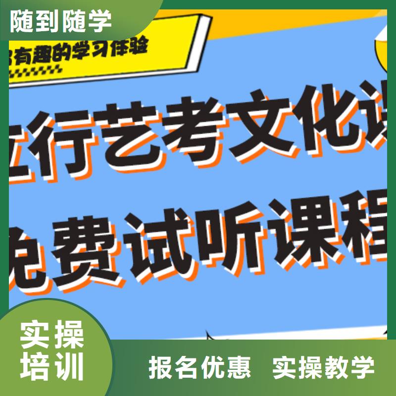 艺考生文化课冲刺班

收费