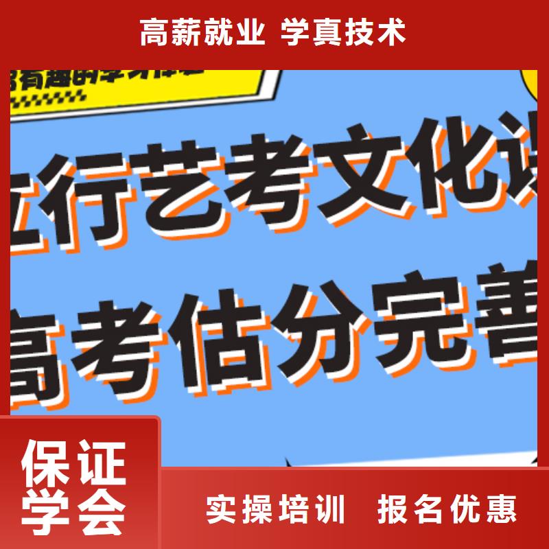 县艺考文化课补习班
谁家好？
