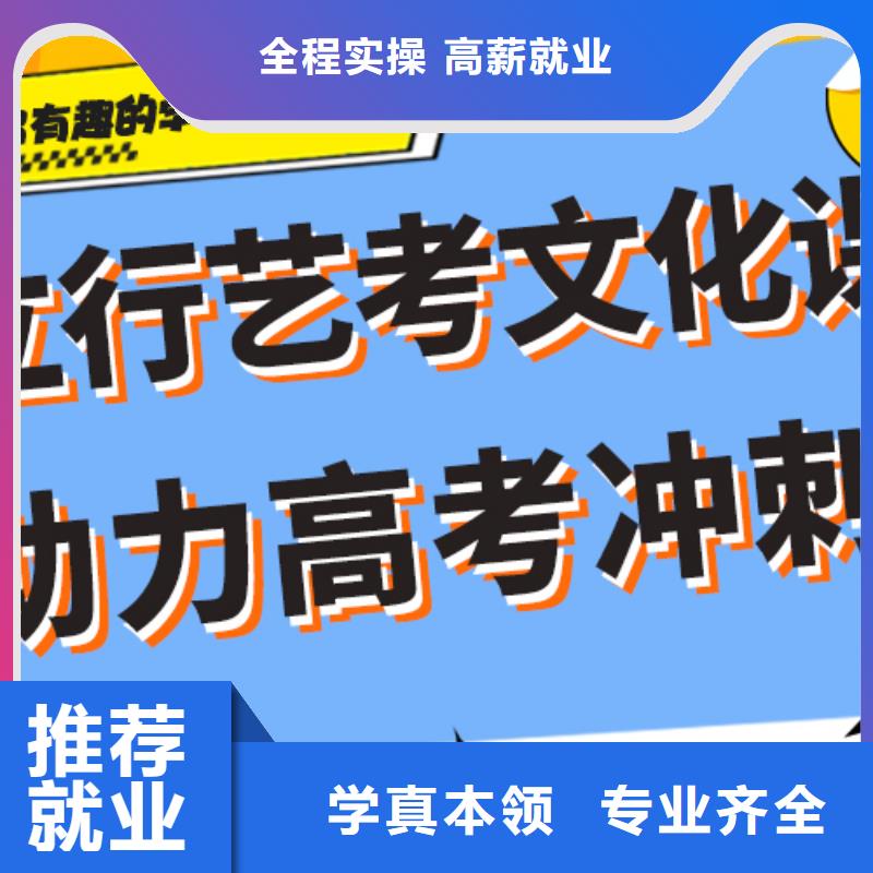 
艺考文化课集训

性价比怎么样？