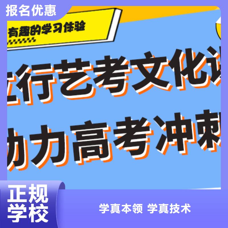 艺考文化课补习班
提分快吗？