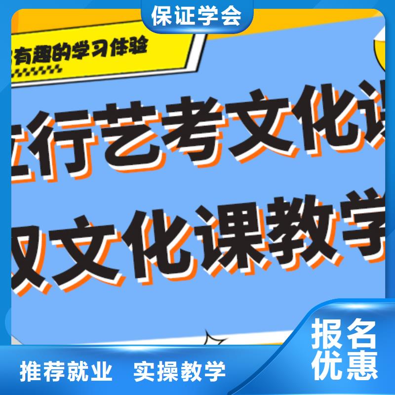 艺考生文化课集训高中寒暑假补习专业齐全