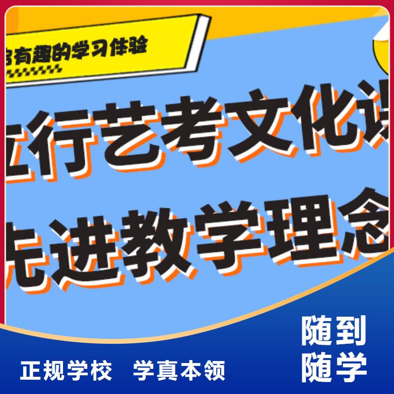 
艺考文化课补习排行
学费
学费高吗？
