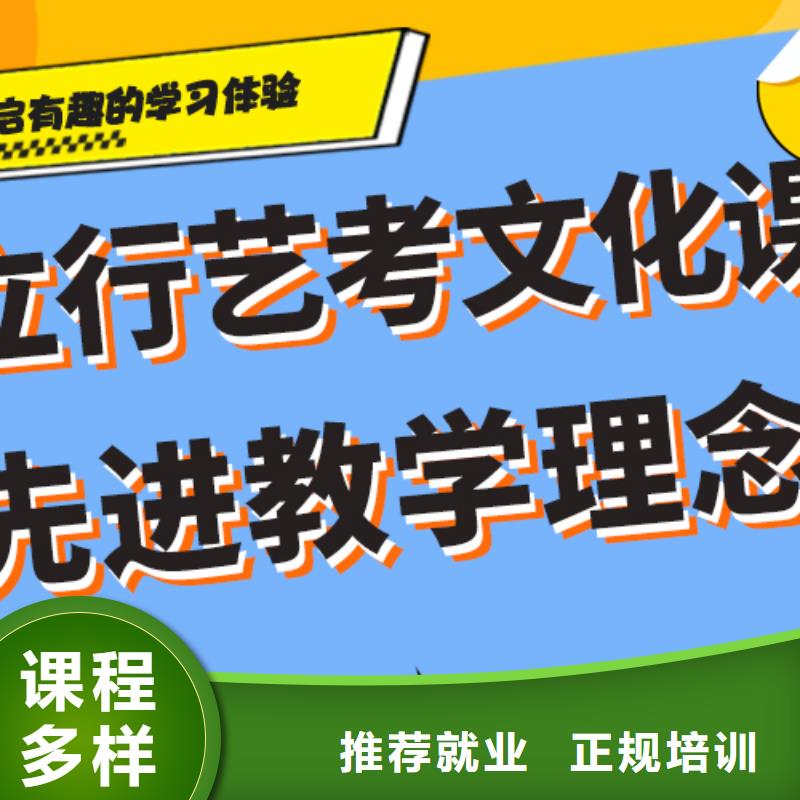 艺考文化课补习机构
有哪些？