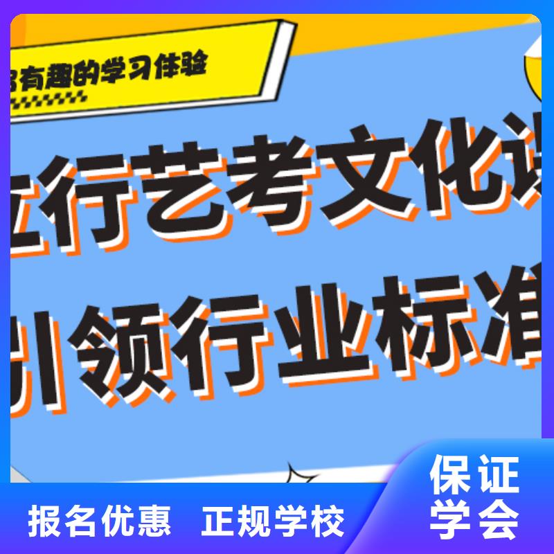 县
艺考文化课补习学校
提分快吗？