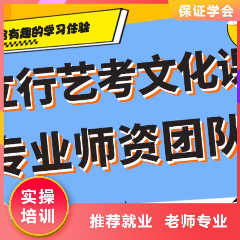 县艺考文化课补习班提分快吗？
