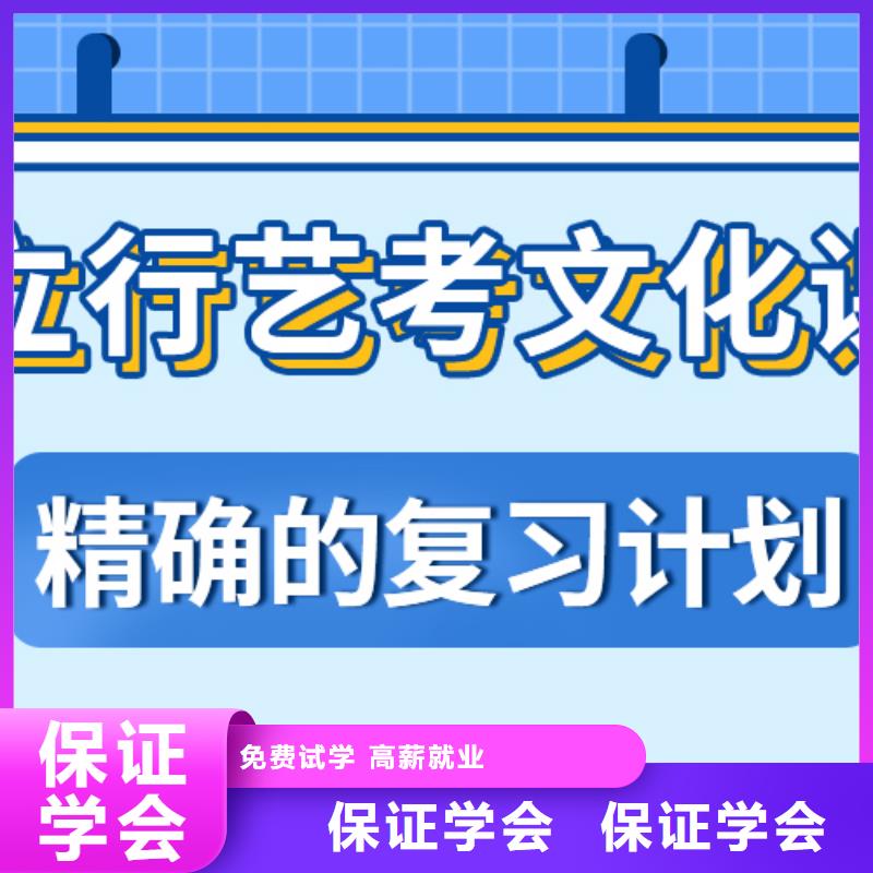 
艺考生文化课补习班排行
学费
学费高吗？
