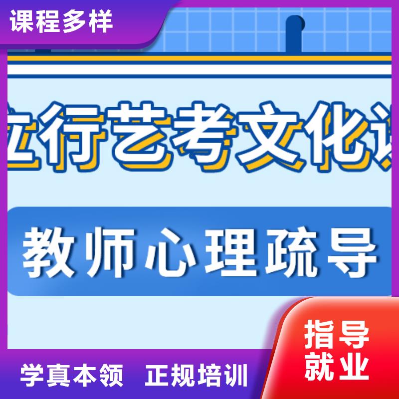 艺考文化课补习机构
咋样？
