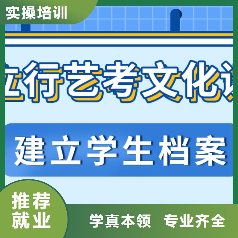 
艺考文化课补习学校
贵吗？