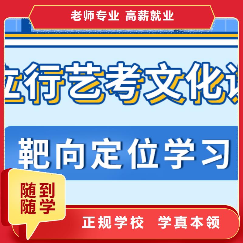 艺考生文化课集训,【舞蹈艺考培训】实操教学