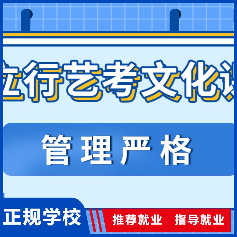 
艺考文化课补习学校

性价比怎么样？