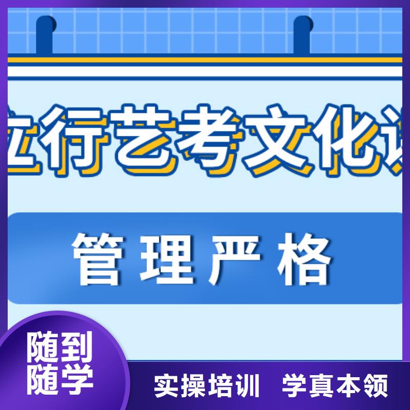 
艺考文化课补习
性价比怎么样？