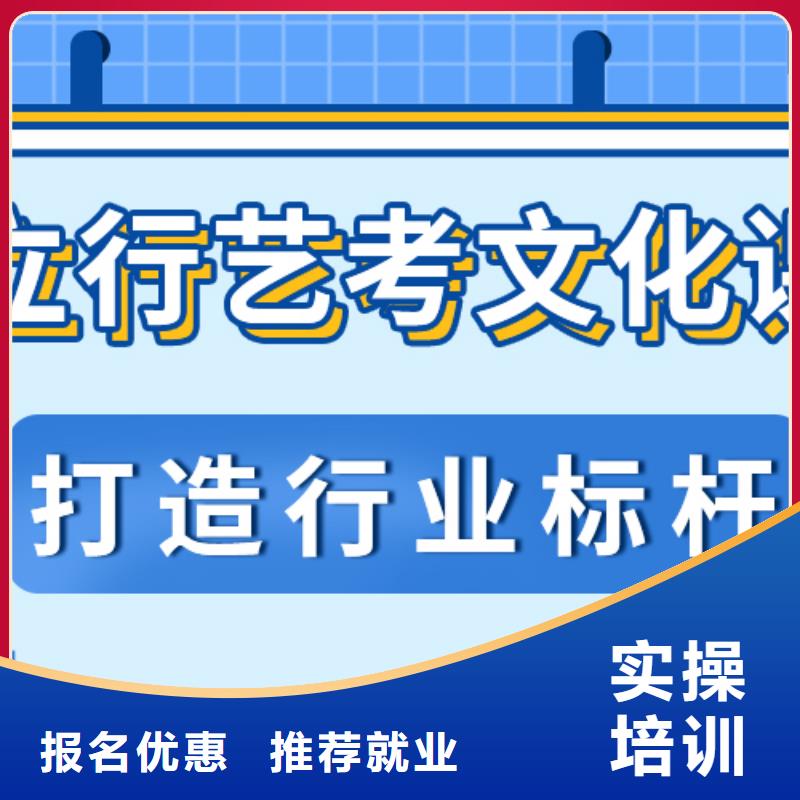 
艺考生文化课补习班
一年多少钱