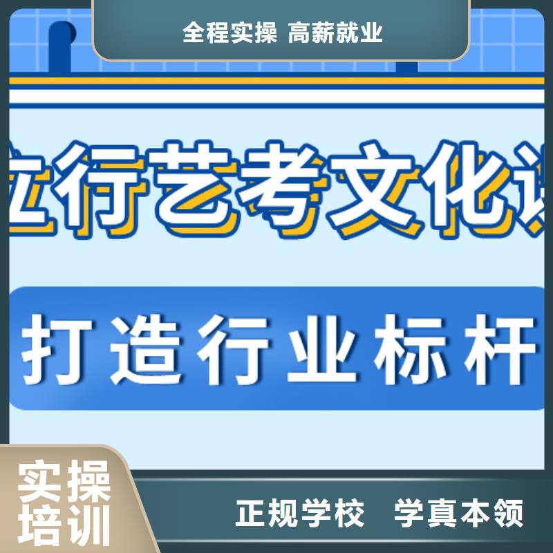 艺考生文化课补习学校排行
学费
学费高吗？
