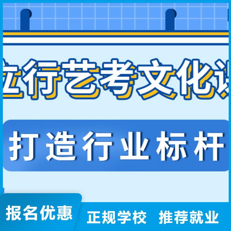 
艺考生文化课补习班排行
学费
学费高吗？
