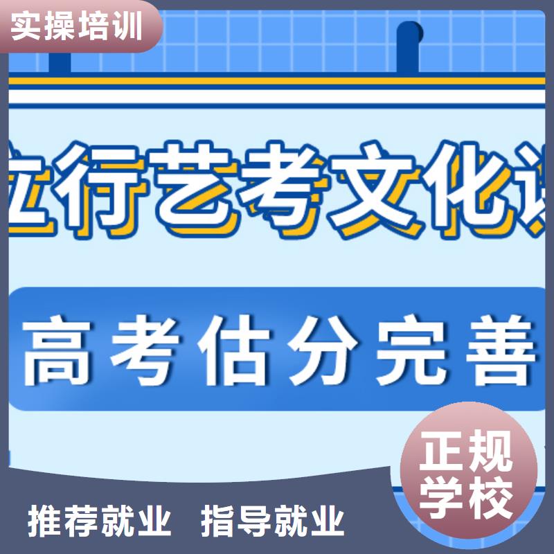 县
艺考文化课补习机构
排行
学费
学费高吗？