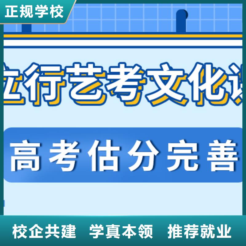 县
艺考文化课补习学校

价格