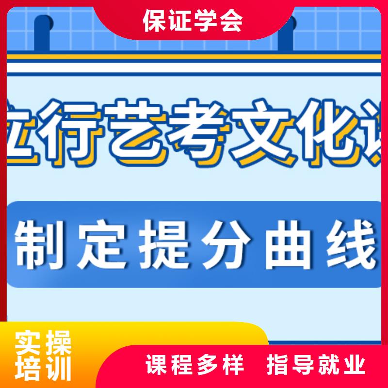 艺考生文化课补习学校
性价比怎么样？