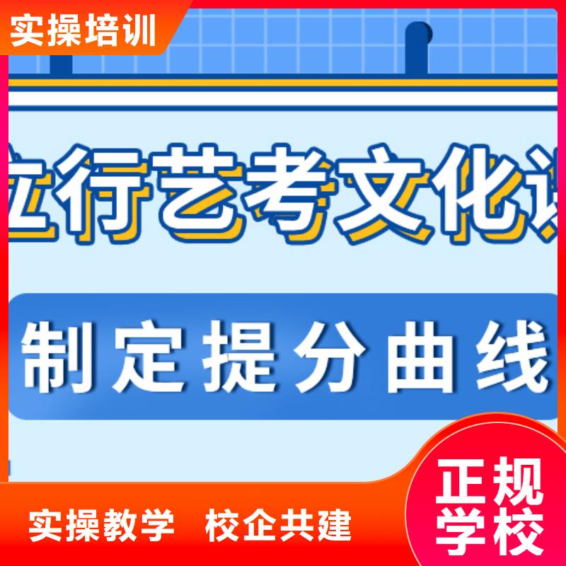 县
艺考文化课补习学校
提分快吗？