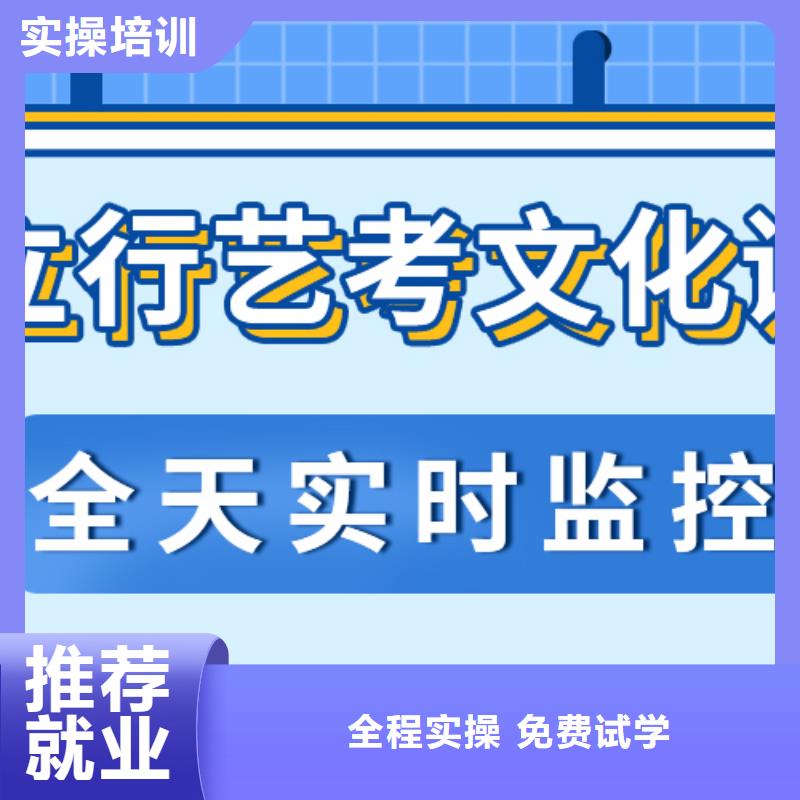 
艺考文化课集训

性价比怎么样？