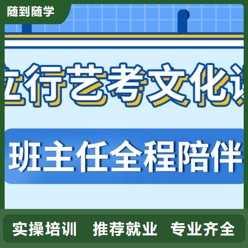 县
艺考文化课冲刺

一年多少钱