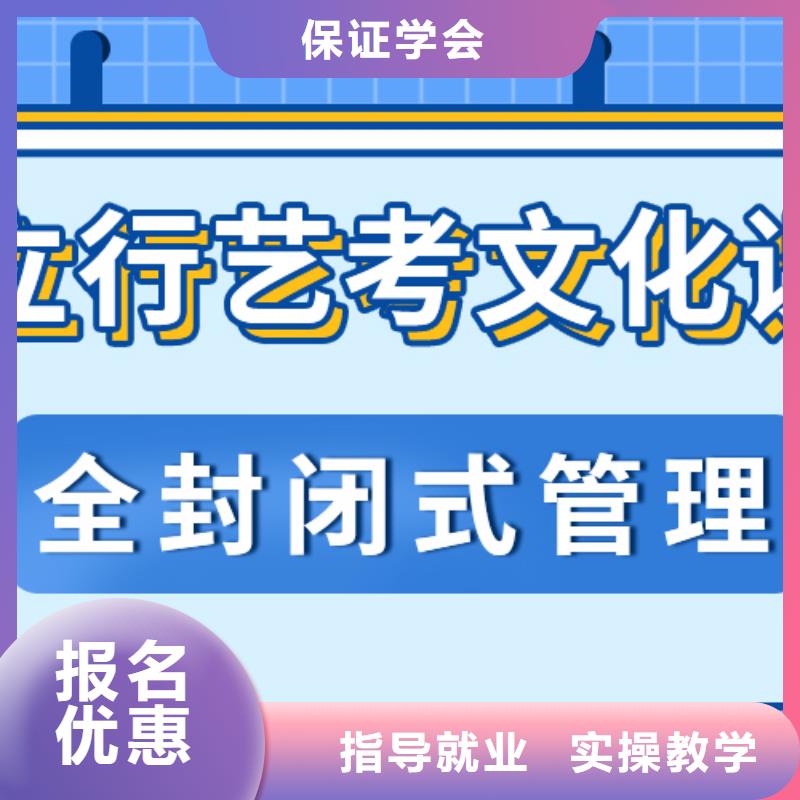 艺考文化课补习机构
咋样？
