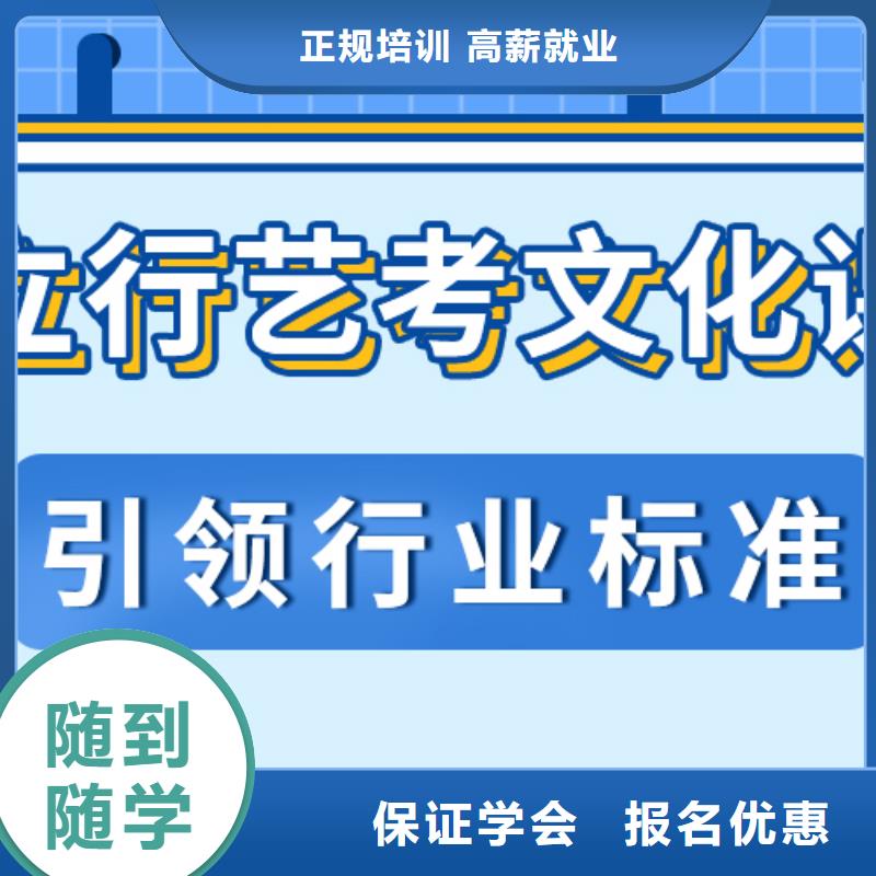 县
艺考文化课补习机构提分快吗？
