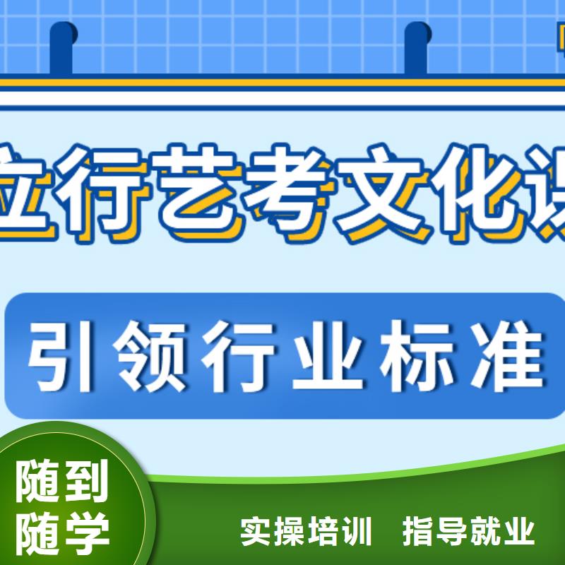 艺考生文化课集训艺考全程实操