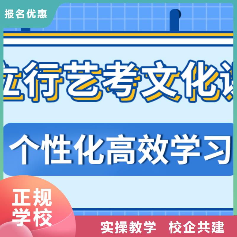 
艺考生文化课补习班排行
学费
学费高吗？
